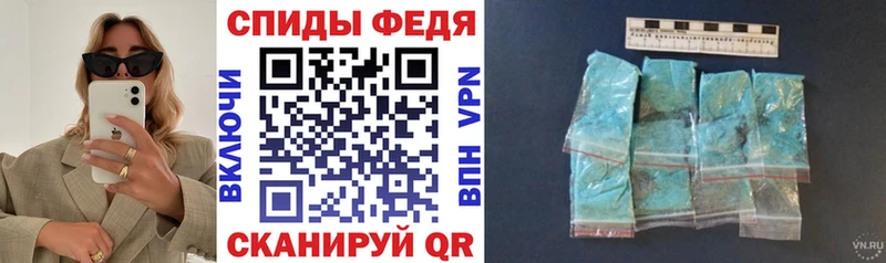 Амфетамин 98% Анжеро-Судженск