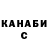 КЕТАМИН VHQ Valeriy Demchenko