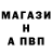 МЕТАДОН кристалл Oleksandr Vylkovskyy