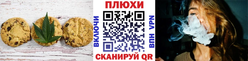 Купить  Анжеро-Судженск  Печенье с ТГК марихуана 