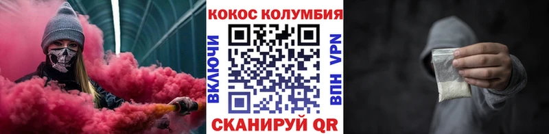 Кокаин Эквадор  Купить  Анжеро-Судженск 