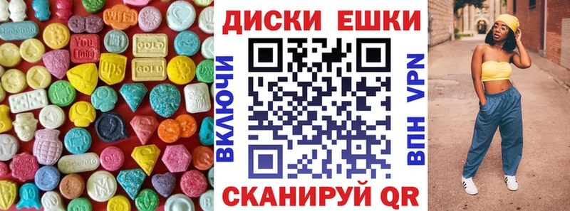Купить закладки  Анжеро-Судженск  Ecstasy Philipp Plein 