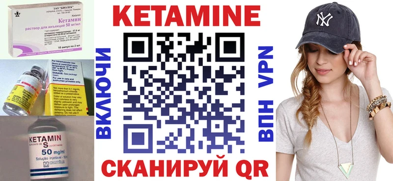 Кетамин ketamine  Купить где  Анжеро-Судженск 