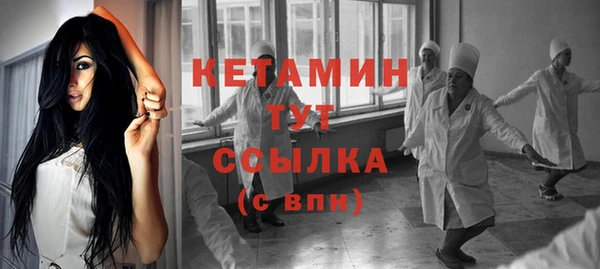 прущая мука Беломорск