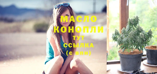 таблы Белоозёрский