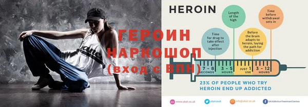 бутик Белокуриха