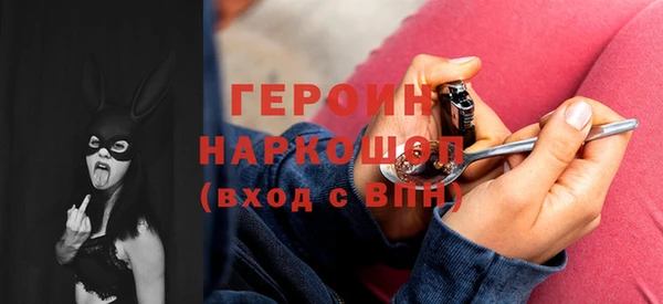 мяу мяу кристалл Михайловка