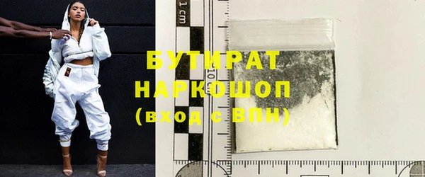 прущая мука Беломорск