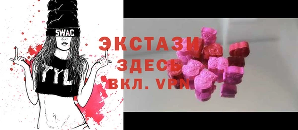 бутик Белокуриха