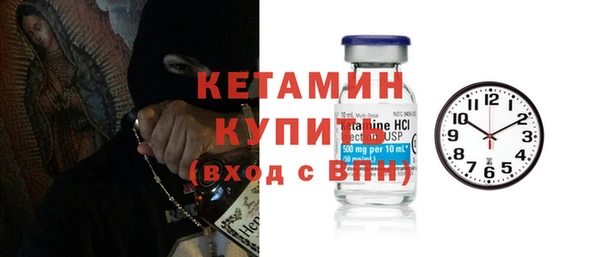 бутик Белокуриха