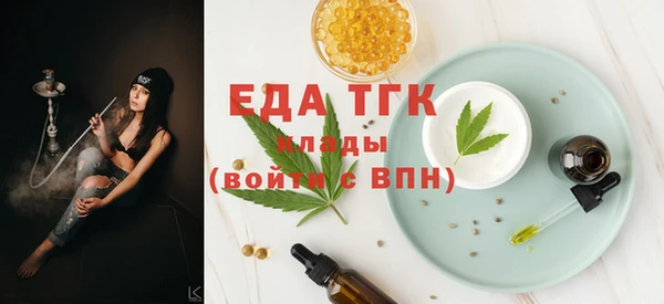 прущая мука Беломорск