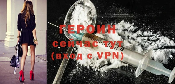 бутик Белокуриха