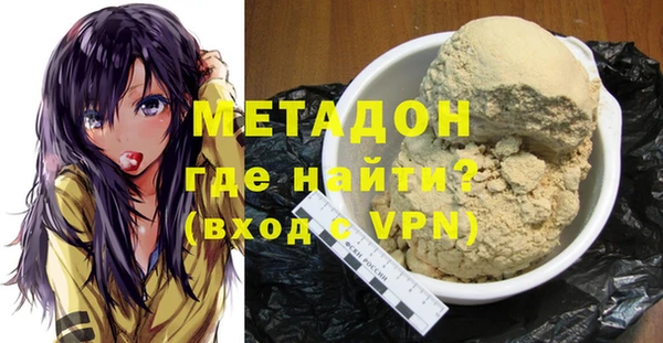 бутик Белокуриха