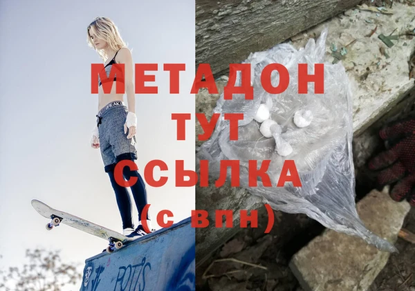бутик Белокуриха
