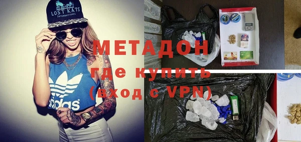 бутик Белокуриха