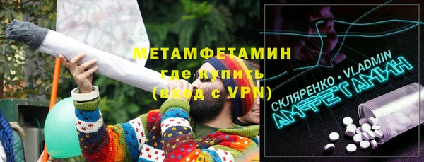 бутик Белокуриха