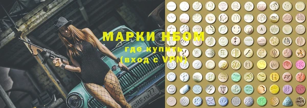 прущая мука Беломорск
