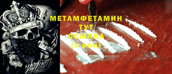 мяу мяу кристалл Михайловка
