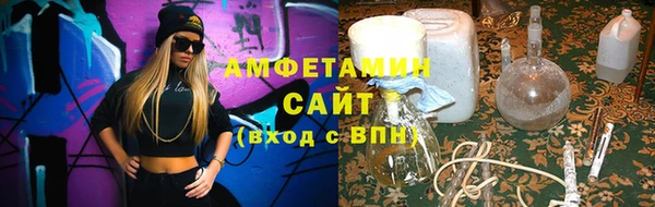 кокаин VHQ Михайловск