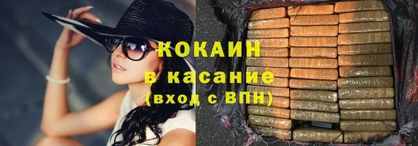 прущая мука Беломорск