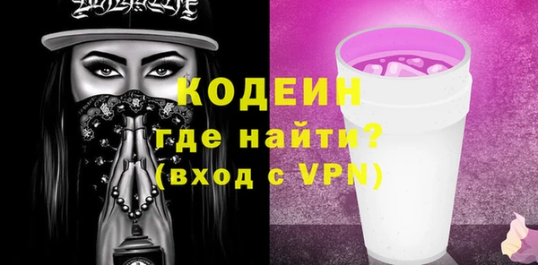 таблы Белоозёрский