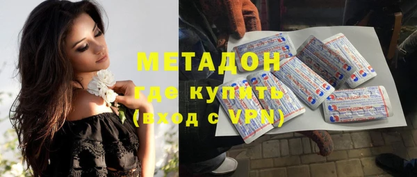 бутик Белокуриха