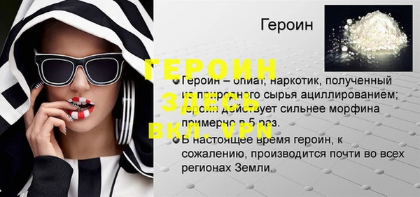 таблы Белоозёрский