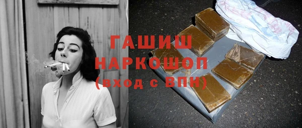 бутик Белокуриха