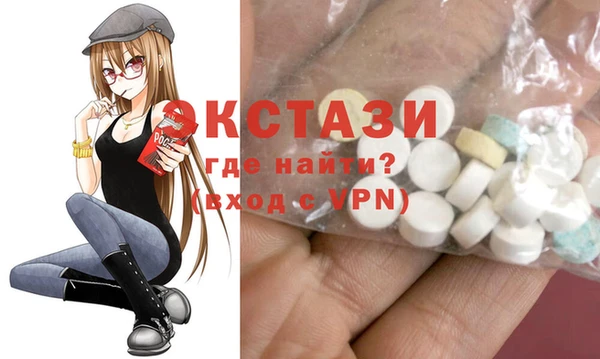 таблы Белоозёрский