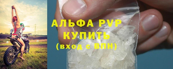 таблы Белоозёрский