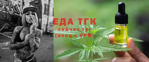 бутик Белокуриха