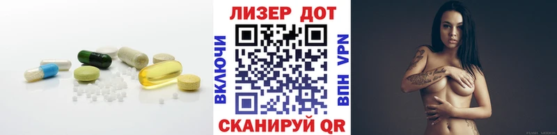 LSD-25 экстази кислота  Купить закладки  Анжеро-Судженск 