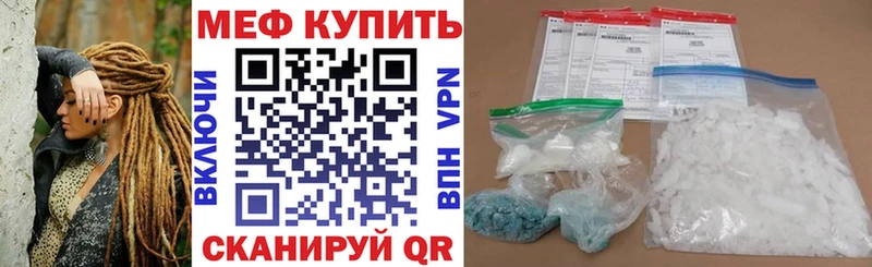 Меф mephedrone  Анжеро-Судженск 