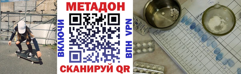Купить  Анжеро-Судженск  МЕТАДОН мёд 