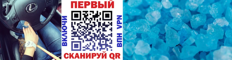 МЕТАМФЕТАМИН винт  Купить где  Анжеро-Судженск 