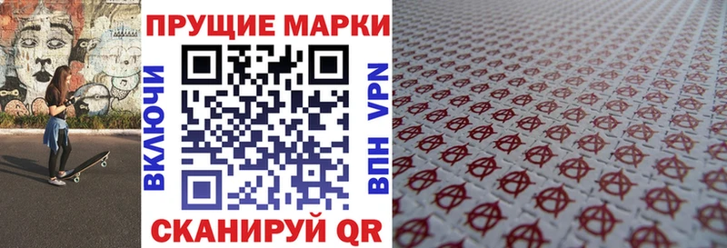 Купить  Анжеро-Судженск  Марки N-bome 1500мкг 