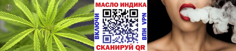 Купить где  Анжеро-Судженск  Дистиллят ТГК Wax 